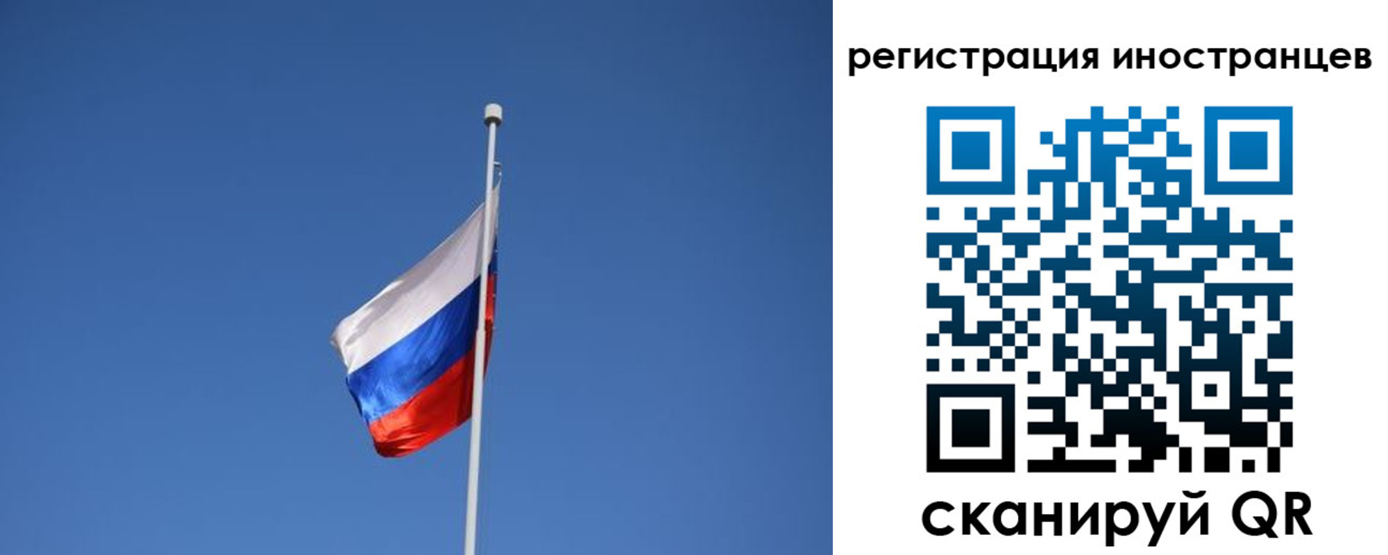 где прописаться в Новопавловске