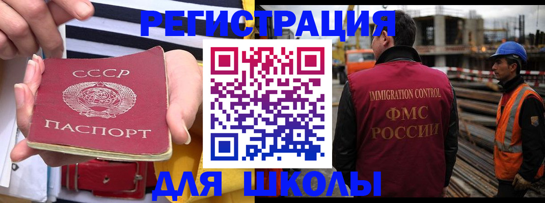 временная регистрация в квартире в Новопавловске